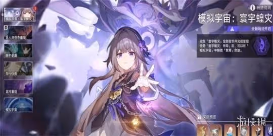 《崩壞星穹鐵道》最佳第五蟲成就攻略
