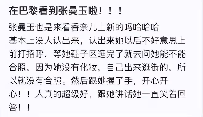 58歲張曼玉現身巴黎,戴小灰帽很時尚,素顏臉上有斑顏值很高