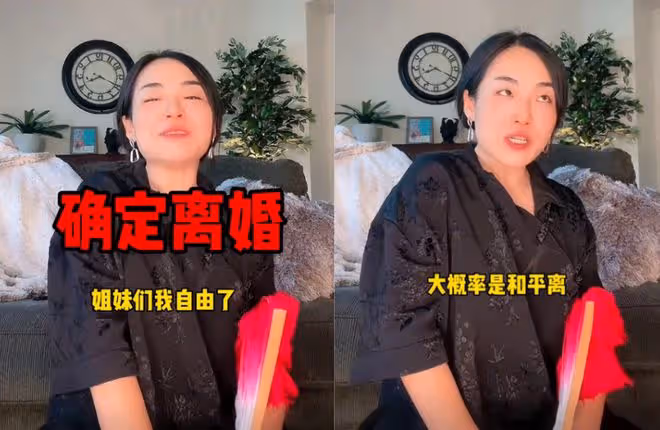 網紅瓜媽翻車,曝離婚不離床,國內沒人要嫁印度老頭,遭舉報偷稅