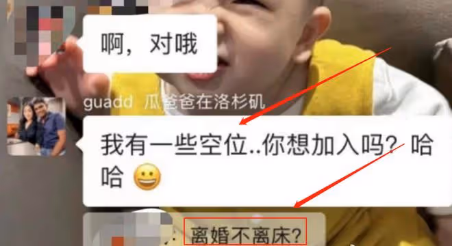 網紅瓜媽翻車,曝離婚不離床,國內沒人要嫁印度老頭,遭舉報偷稅
