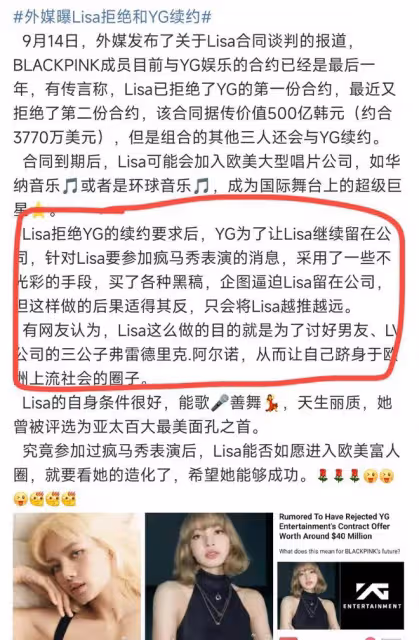 亞洲百大最美面孔之首，拒絕3億元合約，為取悅富豪要跳脫衣舞？