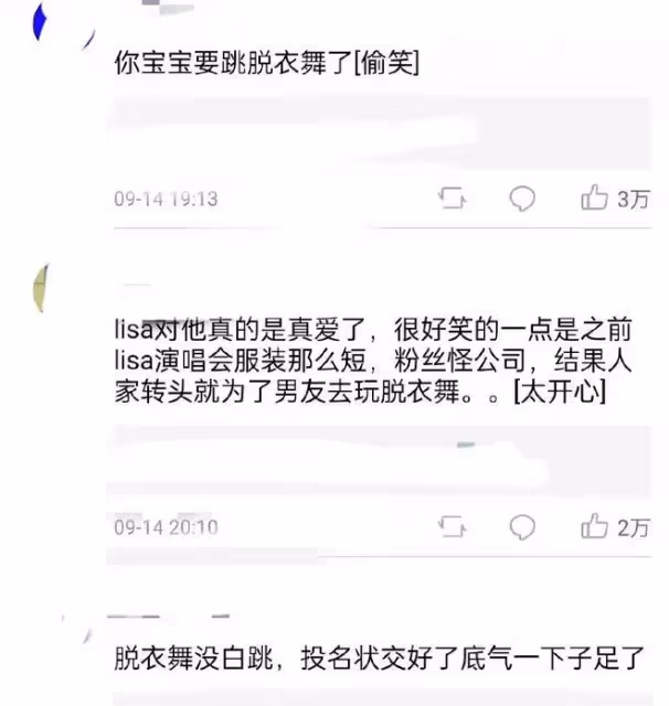 亞洲百大最美面孔之首，拒絕3億元合約，為取悅富豪要跳脫衣舞？