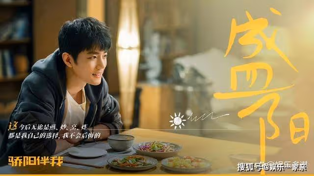 《驕陽伴我》盛陽帶簡冰回家過夜,意外被羅美娟發現,當場氣出心梗住院