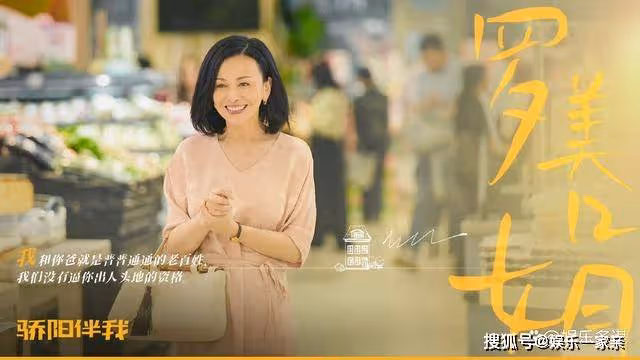 《驕陽伴我》盛陽帶簡冰回家過夜,意外被羅美娟發現,當場氣出心梗住院