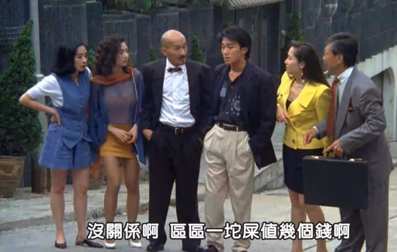 麥嘉：被星爺夸有喜劇天賦，迷信風水家財散盡，被迫從「頭」再來
