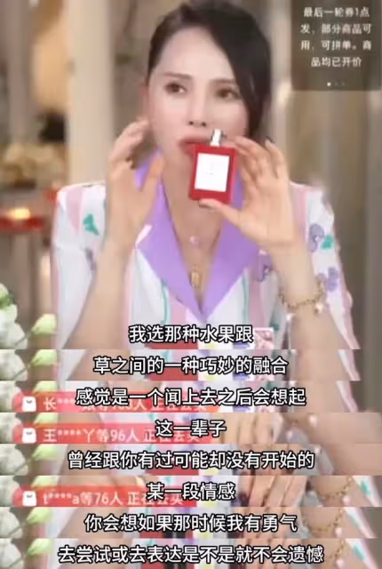 9月15日,伊能靜直播登上熱搜!網友被她的文采震驚到了!