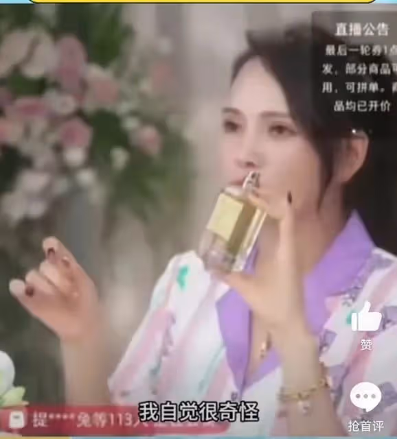 9月15日,伊能靜直播登上熱搜!網友被她的文采震驚到了!