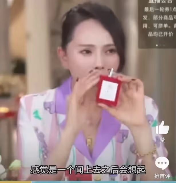 9月15日,伊能靜直播登上熱搜!網友被她的文采震驚到了!