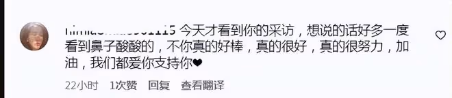 高以翔女友首次正面回應關係:接受不完美的世界,保留愛和善意