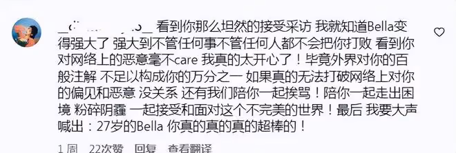 高以翔女友首次正面回應關係:接受不完美的世界,保留愛和善意
