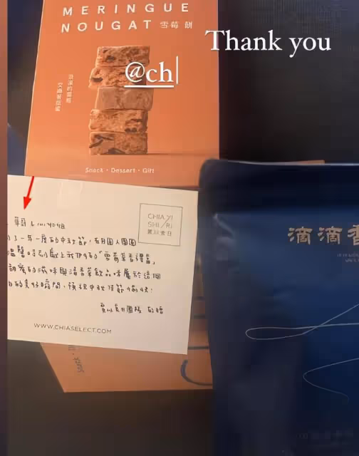 林心如和霍建華秀恩愛,夫妻收中秋禮物,老公被稱為「華哥」