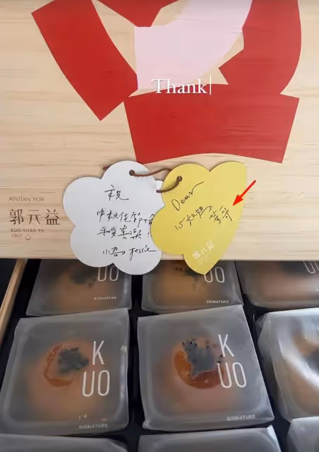 林心如和霍建華秀恩愛,夫妻收中秋禮物,老公被稱為「華哥」