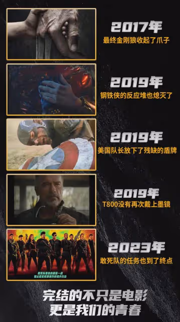 世界十大巨星盤點,李連杰竟然排不上號?
