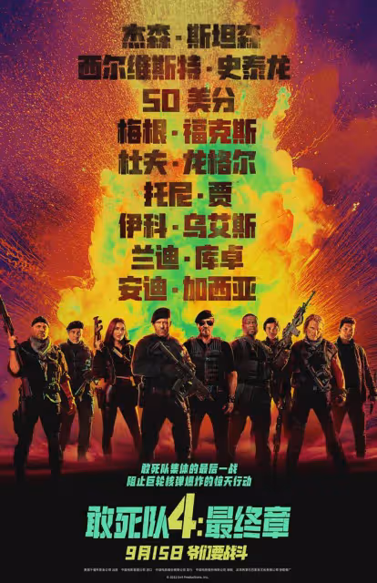 世界十大巨星盤點,李連杰竟然排不上號?