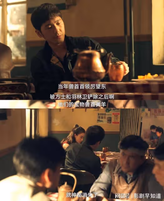 《西出玉門》葉流西和厲望東,都是天選之人,入關後處處是陷阱