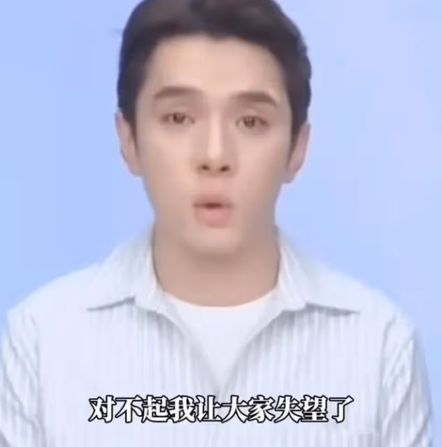 李佳琦的危機公關48小時,為何失敗了?3點原因,他全部踩雷