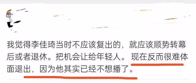 李佳琦的48小時「危機公關」失敗背後,3個雷區,他全部踩中了
