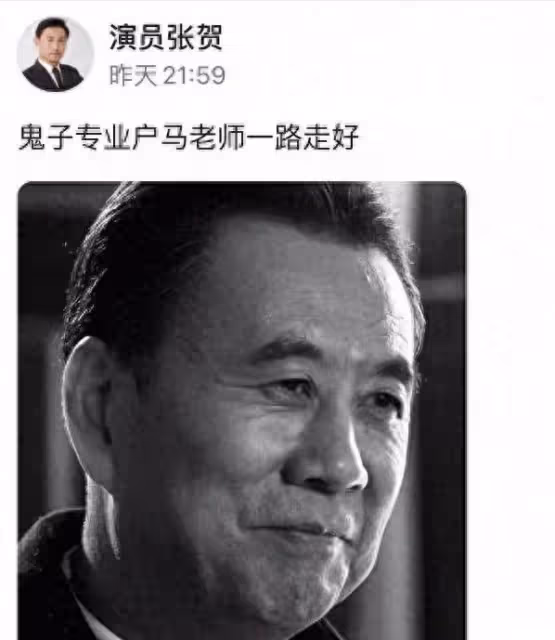 噩耗!鬼子專業戶馬衛軍患喉癌離世,生前徵兆讓人後怕