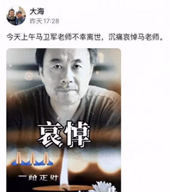 噩耗!鬼子專業戶馬衛軍患喉癌離世,生前徵兆讓人後怕