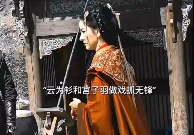 雲之羽:點竹是無鋒之主,紫衣和云為杉是魎?上官淺核彈級殺傷力