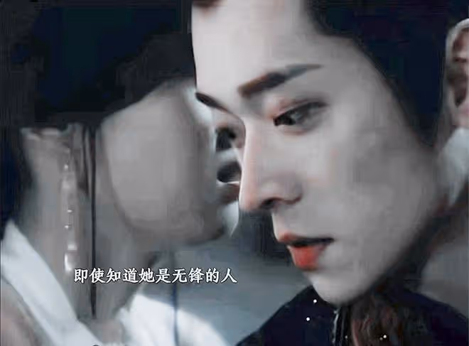 雲之羽:點竹是無鋒之主,紫衣和云為杉是魎?上官淺核彈級殺傷力