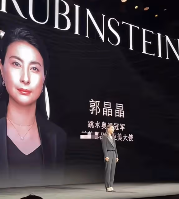 郭晶晶現身上海演講,緊張到雙手握拳,穿正裝與楊紫瓊同台比美