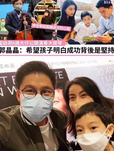 郭晶晶現身上海演講,緊張到雙手握拳,穿正裝與楊紫瓊同台比美