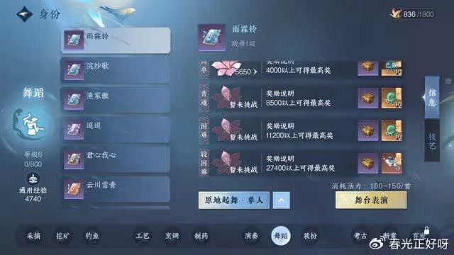 內娛首個男女混合「虛擬偶像團」來了！MV曝光，舞蹈功底炸街