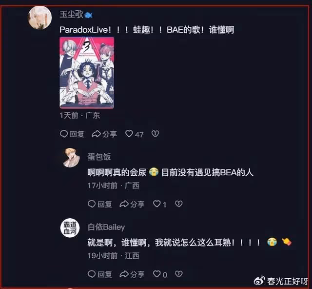 內娛首個男女混合「虛擬偶像團」來了！MV曝光，舞蹈功底炸街
