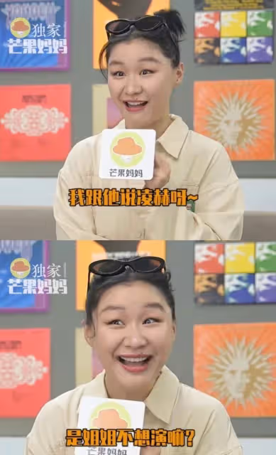 姐弟情深!金靖:只有張凌赫看出,我藏在搞笑話後的真心話!