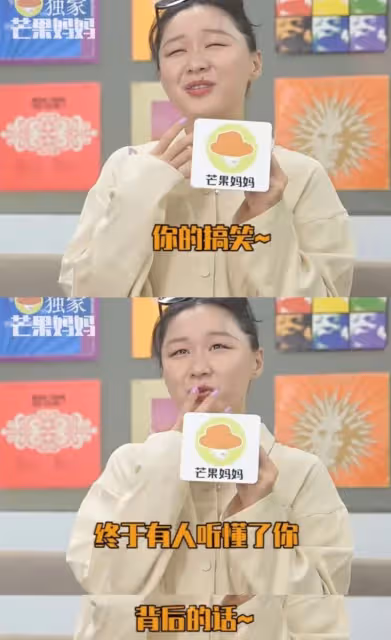 姐弟情深!金靖:只有張凌赫看出,我藏在搞笑話後的真心話!