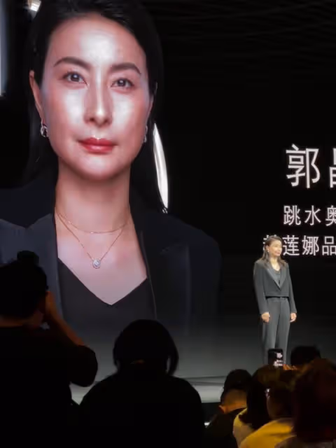 郭晶晶正裝出席活動,女強人氣質明顯,眼角有皺紋盡顯溫柔