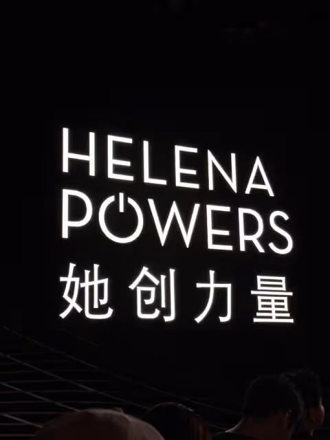 郭晶晶正裝出席活動,女強人氣質明顯,眼角有皺紋盡顯溫柔
