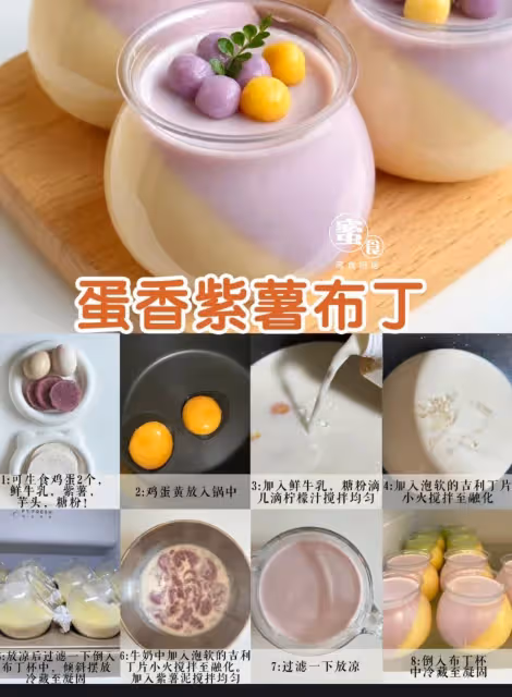 新品來咯‼️蛋香濃郁😋儀式感滿滿‼️