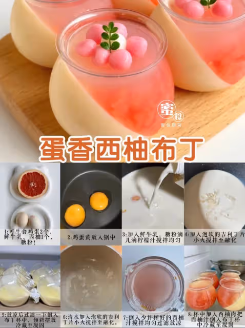 新品來咯‼️蛋香濃郁😋儀式感滿滿‼️