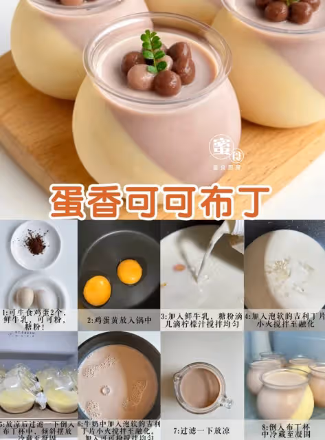 新品來咯‼️蛋香濃郁😋儀式感滿滿‼️