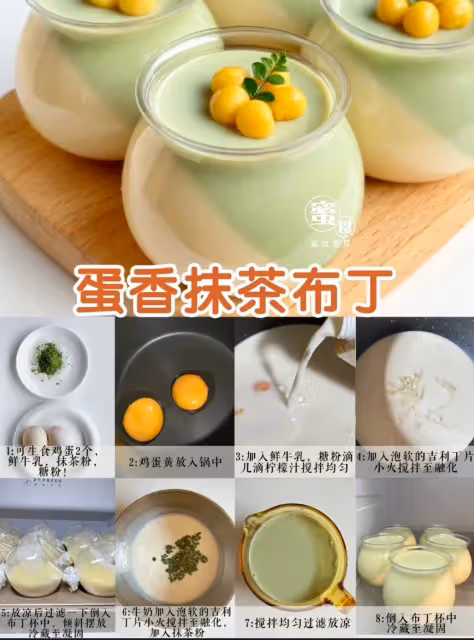 新品來咯‼️蛋香濃郁😋儀式感滿滿‼️