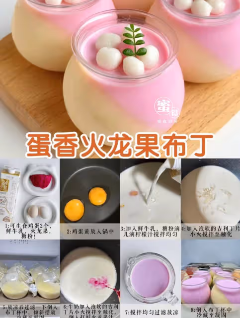 新品來咯‼️蛋香濃郁😋儀式感滿滿‼️