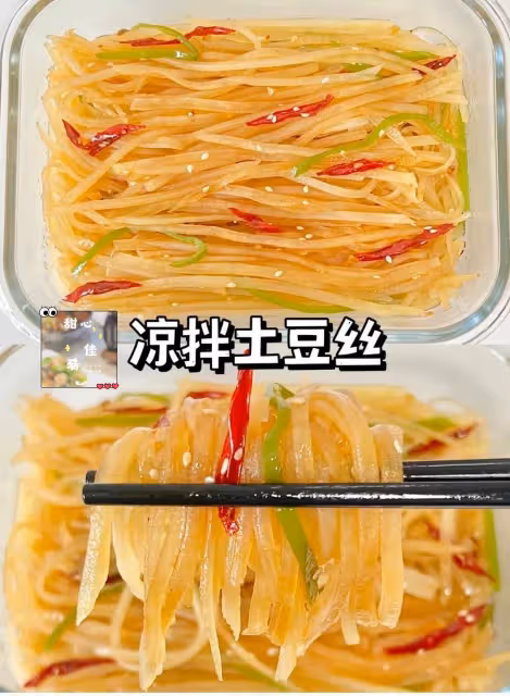 這些涼拌小菜快試試!!開胃解膩巨好吃!