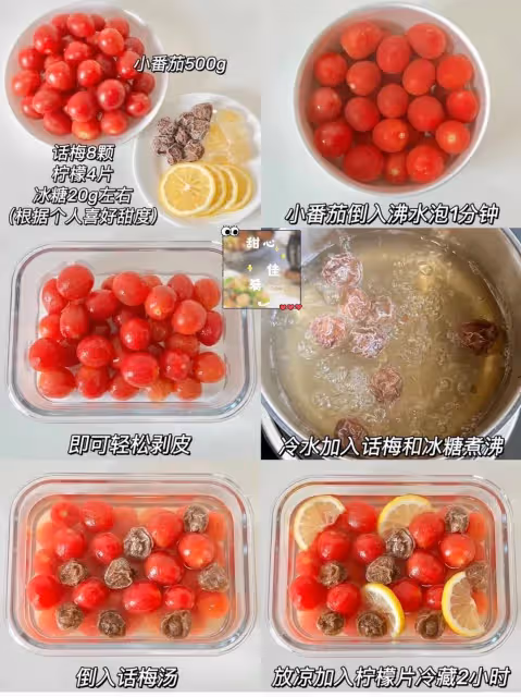 這些涼拌小菜快試試!!開胃解膩巨好吃!