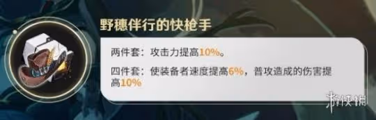 《崩壞星穹鐵道》丹恆飲月遺器推薦