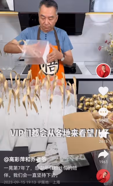 喬任梁去世7周年,陳喬恩連續7年曬粉色天空,喬爸在墓地布置花海