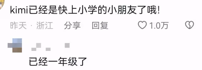 喬任梁去世7周年,陳喬恩連續7年曬粉色天空,喬爸在墓地布置花海