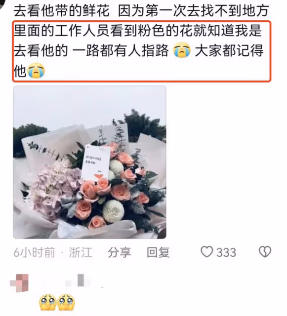 喬任梁去世7周年,陳喬恩連續7年曬粉色天空,喬爸在墓地布置花海