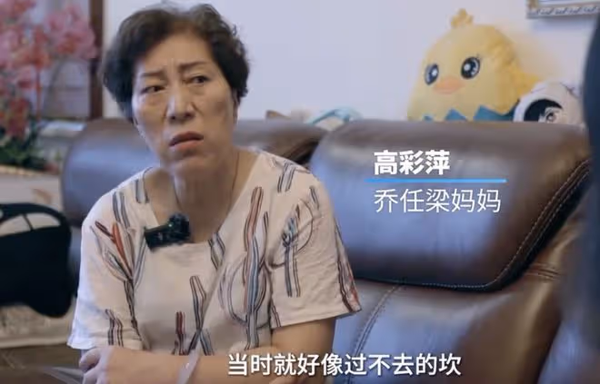 喬任梁去世7周年,陳喬恩連續7年曬粉色天空,喬爸在墓地布置花海