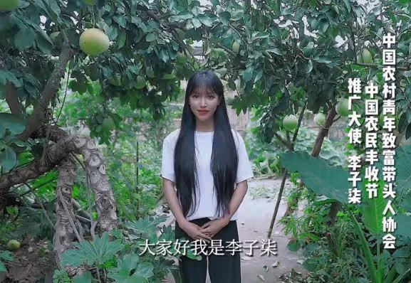 李子柒停更501天後露面，臉僵嘴歪疑整容，官宣新身份惹怒網友