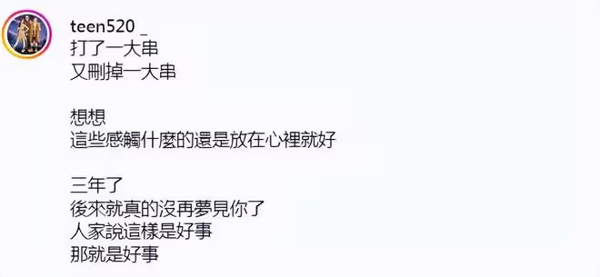 小鬼黃鴻升離世3年,妹妹曬黃鴻升生前照片,喊話3年沒有再夢到你