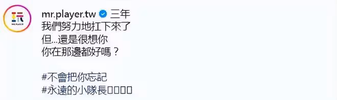 小鬼黃鴻升離世3年，妹妹曬黃鴻升生前照片，喊話3年沒有再夢到你