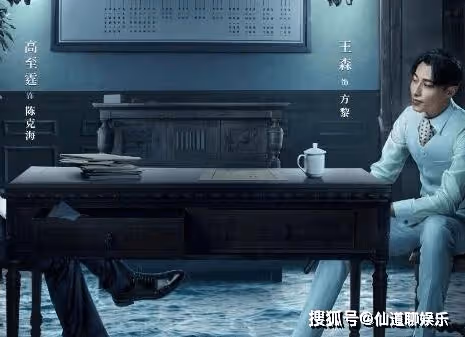 《宿命之敵》更新時間是怎樣的？《宿命之敵》在哪個平台播出？
