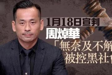 劉碧麗國外身價暴漲，打理5億莊園，懶理洗米華的18年刑期宣判